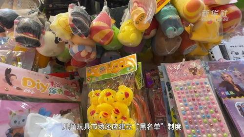 头条玩具制作,头条玩具带你开启快乐时光