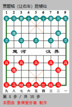 怎么把象棋发到头条里,教你如何发布象棋精彩瞬间