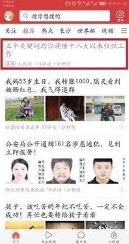 咋样在头条里面找到私信,轻松找到并使用私信功能