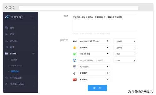 视频里怎么添加头条号,视频教程教你如何添加头条号