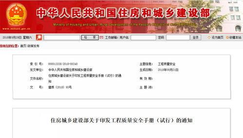 儿童微头条安全指南,守护孩子网络安全的实用手册