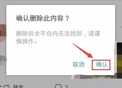 头条怎样把文章菜单去掉,轻松去除文章菜单，打造简洁阅读体验