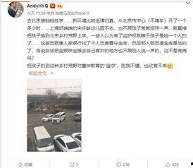 洪阳前夫爆料视频,婚姻内幕大曝光