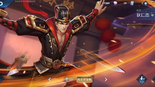 头条免费狄仁杰图片,免费图片背后的传奇故事