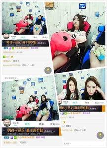 网红直播场地图片,探秘网红直播现场