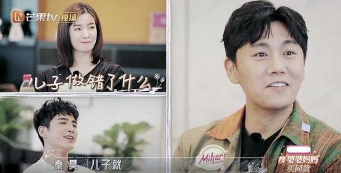 李华爆料汪小菲视频,事件背后真相曝光