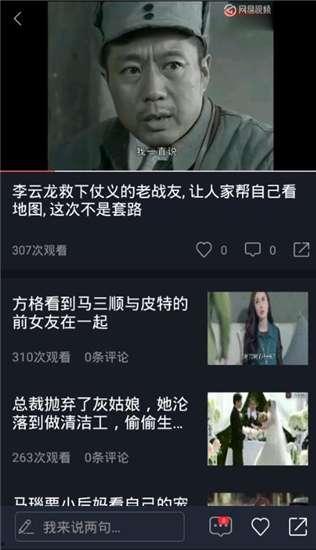 直播爆料吃瓜视频大全下载,吃瓜视频大全，揭秘娱乐圈幕后故事