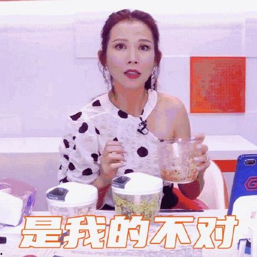 吃瓜娱乐两不误