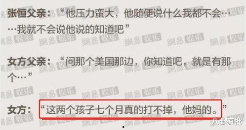 2021年娱乐吃瓜群,年度娱乐圈热点事件大盘点